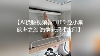 【奸淫少妇杀手】熟女控的胖子 迷玩玩弄同学交通局的妈妈 啤酒喝多的阿姨疯狂喷水 肉棒狂刺蜜穴喷汁泥泞不堪