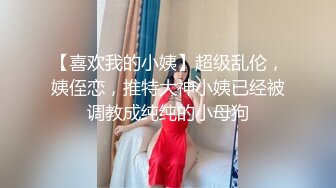 【自整理】OnlyFans——Babyrayxxx性感的比基尼印 很喜欢大长腿跪舔的骚货  最新流出视频合集【680V】 (238)