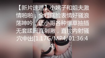 [MP4/1.6G]豐臀巨乳反差白領穿情趣網襪道具虐插騷穴深喉無套速插／苗條性癮少婦週末與姘頭開房吮吸肉棒粗暴抽插等 720p