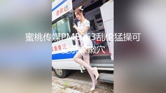 露脸热舞轻熟女泄密！平台热舞区风韵犹存老姐姐【燕儿姐】大尺度定制私拍，情趣全裸掰逼艳舞挑逗，相当反差