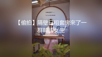 千喜传媒 QX002 调教面试欲女技师 李允熙