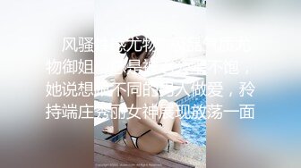 MKY-SL-004-夏夜靡遗.冰淇淋的助攻-夏晴子