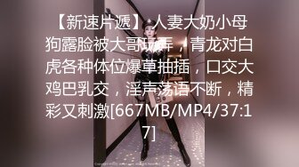 【重_榜】抖Y23万粉丝小X老S下海~终极反_差骚货~！--讲述自己的性爱史，天天饥_渴难耐，水性杨花，到处勾引男人 (4)