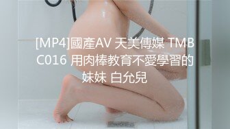 MTVQ16-EP2.唐霏.夏晴子.情趣大富翁.EP2.挑战伦理肉棒取精挑战.麻豆传媒映画