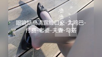 《最新流出❤️宅男福利》✿青春无敌✿微博推特露脸网红福利姬清纯反差小女神【桃乃木圆】私定~各种道具紫薇自己调教自己