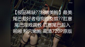 无水印[MP4/1050M]1/14 你是黑人尺寸穿上黑丝被大肉棒一顿猛操哭了起不了床了VIP1196