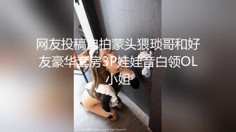 南京小母狗反差m