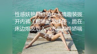 【探花野外寻花】漂亮粉穴美少妇偷情炮友激情操 捆绑玩刺激 无套猛操 跪舔深喉口爆射嘴里 硬了接着干 高清源码录制