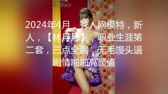 [MP4/788MB]Hotel监控系列20240411白色内衣的诱惑，摸屌行动