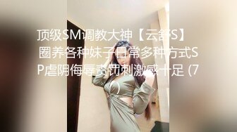 酒吧街一路跟踪抄底白裙美女这是刚打过炮吗B里流出白色的液体