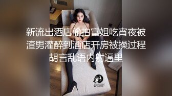 美眉玩小电动