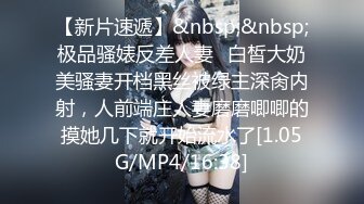 晒过《教师资格证》重庆教师【确实有点骚】啪啪~户外自慰【44v】 (33)