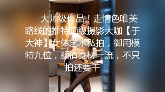 【推荐上集】小叔诱奸18岁高三天菜小帅哥,放学回家粉红大嫩鸡被坐射