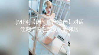 STP26564 绝对极品！身材爆炸，D罩杯柔软美乳，喜欢从下往上视角插穴，假屌吸在墙上，大屁股后入