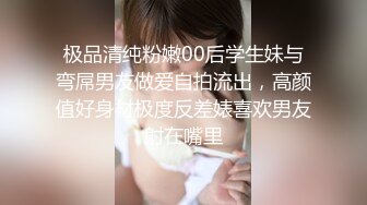 【新片速遞】&nbsp;&nbsp;美容院盗摄几个服务员美眉裙底 这大叉腿看着超诱惑 毛毛清晰可见[178MB/MP4/02:28]