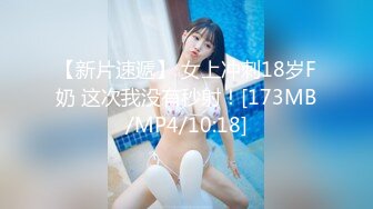 [MP4/ 444M] 放暑假和00后小女友各种姿势啪啪啪 完美露脸