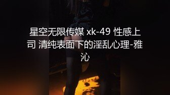 《精选2022安防泄密反差婊系列》上帝视角真实偸拍数对男女开房造爱~闷骚女约炮特意穿了一件开裆黑丝加水手制服