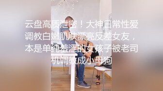 ✿白月光少女落入黄毛魔爪,被灌醉后带到宾馆扒光衣服检查逼里面有没有原装膜7V