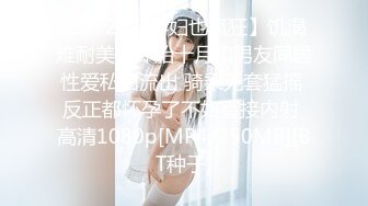 小热巴超嫩高颜值甜美妹子双女自慰啪啪，性感连体网袜跳蛋震动口交后入抽插猛操