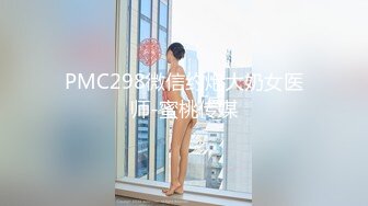 【千娇百媚❤️女神流出】轻轻一打就红彤彤的屁股，小母狗摇着尾巴勾引主人这谁能受得了，趴在地上拉起来后入