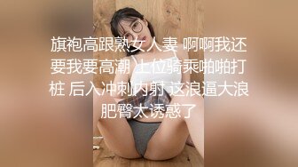 【钻石级??推荐】麻豆传媒最新女神乱爱系列《女优淫娃培训营》两男一女3P实践体验 性爱姿势和挑逗训练 高清720P原版