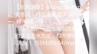 STP24433 【老炮企划】极品爆乳翘臀糖心女郎▌小新 ▌兑现粉丝上门榨汁 超强吻技水火交融 幸运小哥火力全开干趴女神