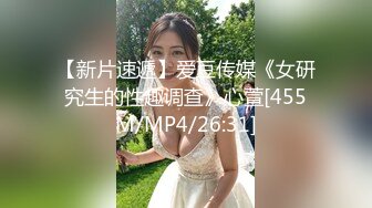 [MP4/925M]3/18最新 白皙大御姐露脸卖力口交操逼操的语无伦次呻吟VIP1196