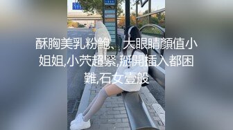 《果条果贷》本次逾期20位主角（网红，学妹，少妇）再次打造全新视觉盛宴4 (1)