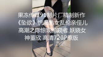 背著女友與其剛失戀的閨蜜開房打炮