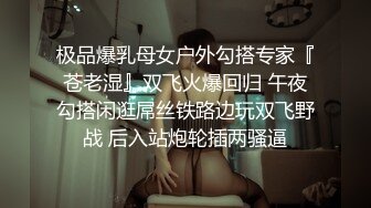 【极品媚黑??总动员】沉迷黑人大屌的爆乳女教师 黑丝高跟骑乘丰臀耸动骑乘高潮内射 第③季 高清1080P原版