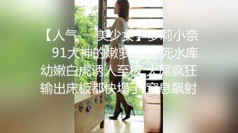 最新爆顶，推特飞机万人求购的新时代网黄大波肥鲍反差婊12baegirl私拍②，真人道具造爱测试谈感受 (1)