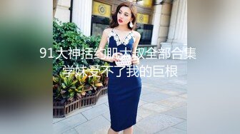 【极品萝莉❤️援交嫩妹】身高146娇小萝莉酒店援交实录❤️乘骑性爱 小椒乳一颤一颤的非常诱人 高清怼脸 浪叫不止