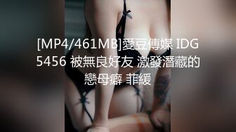 [MP4]ED Mosaic 极致小萝莉再次降临男友感3P进行式