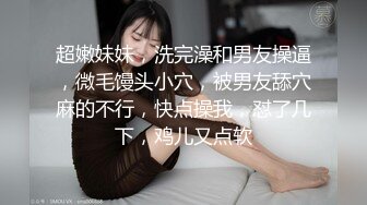 【违规昵称】G奶女神气质美女，自慰秀，身材叫声销魂，一场赚了大把钱，极品人人爱 (2)