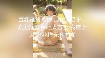 MXGS-1089 新人 月乃ルナ ～最上●が激似のアノ子が衝撃のAVデビュー～