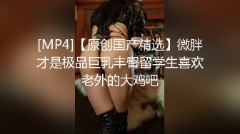 [MP4/666MB] 个人云盘被盗流出在外资企业服务大鸡巴老外领导的高学历美女