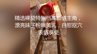 操死你骚逼 天菜腹肌大鸡巴帅哥操金主 好帅气啊