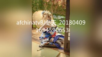 afchinatvBJ冬天_20180409_1694590653