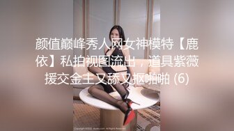 约操白皙稚嫩妹子一枚，中学时代心中的女神大抵就是这个样纸吧