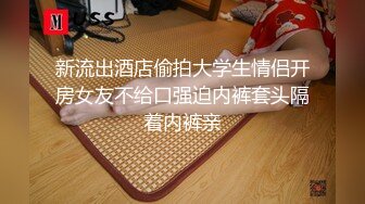 骑乘主动扶着大屌插入