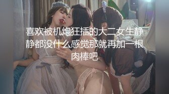 [MP4/ 1.54G] 极品迷玩暗黑王子新作最终兵器性爱彼女迷晕极品身材OL美女 多姿势花样操逼内射