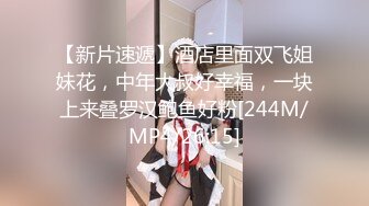 清纯校花级模特，【希梦舒】，教室学生服 全脱四点，梦回课堂，裸体课桌上搔