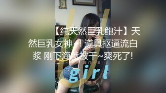 极品身材超美百合！黑丝长腿女s调教性奴小狗，来舔姐姐的脚，完整购买