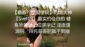 SEX游艇派对在男友面前勾引船长的淫乱Party 金宝娜