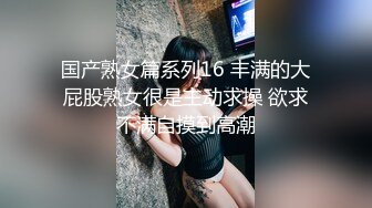 【新片速遞】 ❤️√ 【丽丽安】稀世尤物 大长腿~各种体位爆草蹂躏 无套喷水内射！ [382MB/MP4/01:05:00]