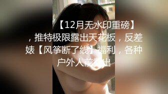 漂亮少妇 被无套爆菊花 小贫乳 无毛鲍鱼 表情很享受