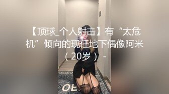 ✨【9月新档一】麻豆传媒旗下女优「苏畅」OF性爱教程&amp;大尺度生活私拍&amp;AV拍摄花絮