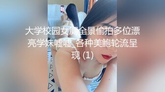 商场女厕全景偷拍多位漂亮小姐姐的各种极品小鲍鱼还有一位极品黑丝女职员 (3)