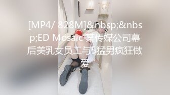 [MP4/982M]4/3最新 胡子哥酒店约炮离异的美女销售员大鸡巴后入草得淫叫不止VIP1196