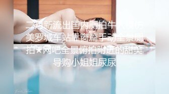 [MP4]STP25084 极品白发小妹神情尽显淫态 黑丝白虎窈窕身材 女上位骑乘大开M腿榨汁 巨屌顶蹭G点嫩穴潮吹 淫汁画出优美弧线 VIP2209